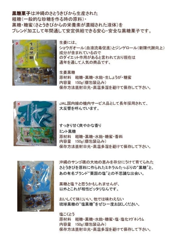 Office NISHIGAKIの商品