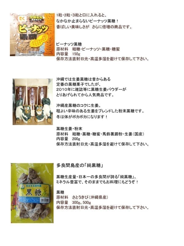 Office NISHIGAKIの商品