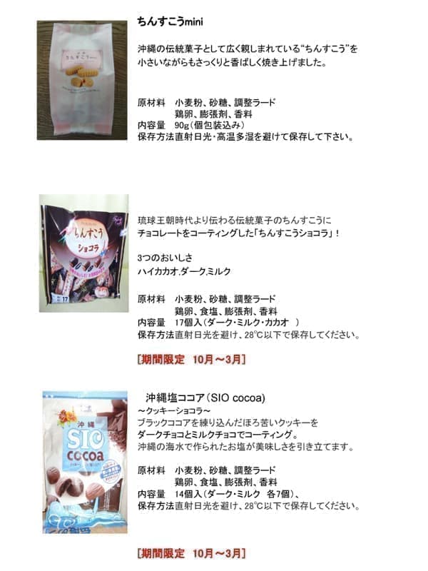 Office NISHIGAKIの商品